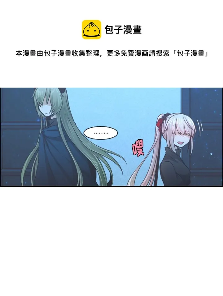 第 93 话 第45页