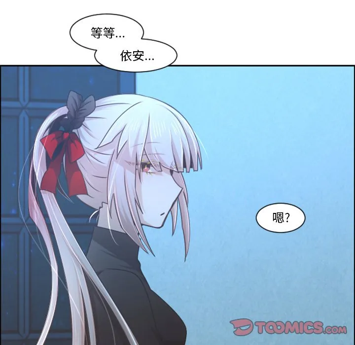 第 93 话 第46页
