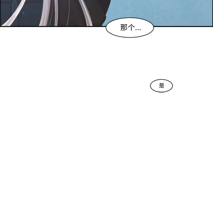 第 93 话 第47页