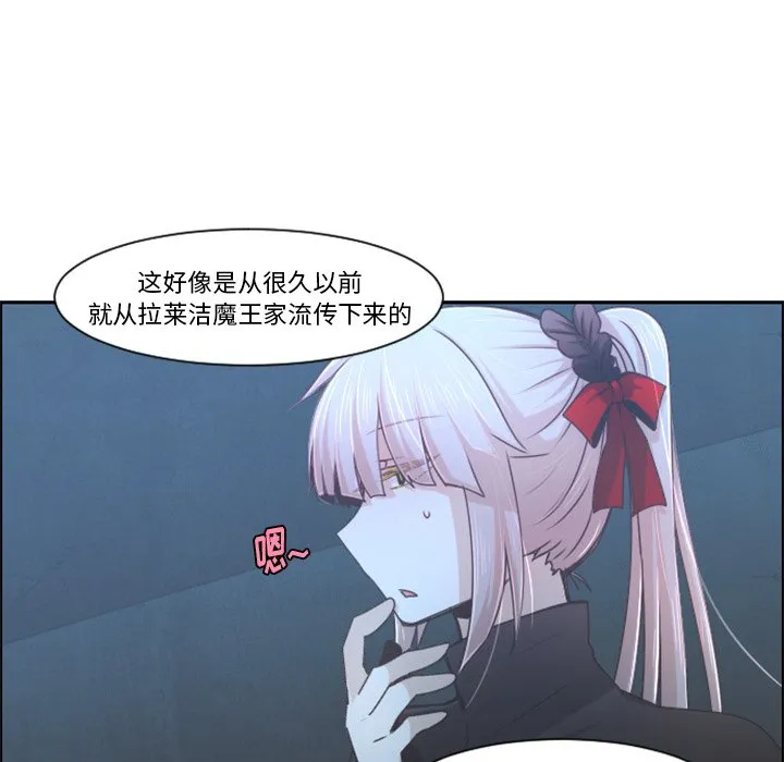 第 93 话 第49页