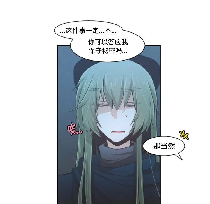 第 93 话 第52页