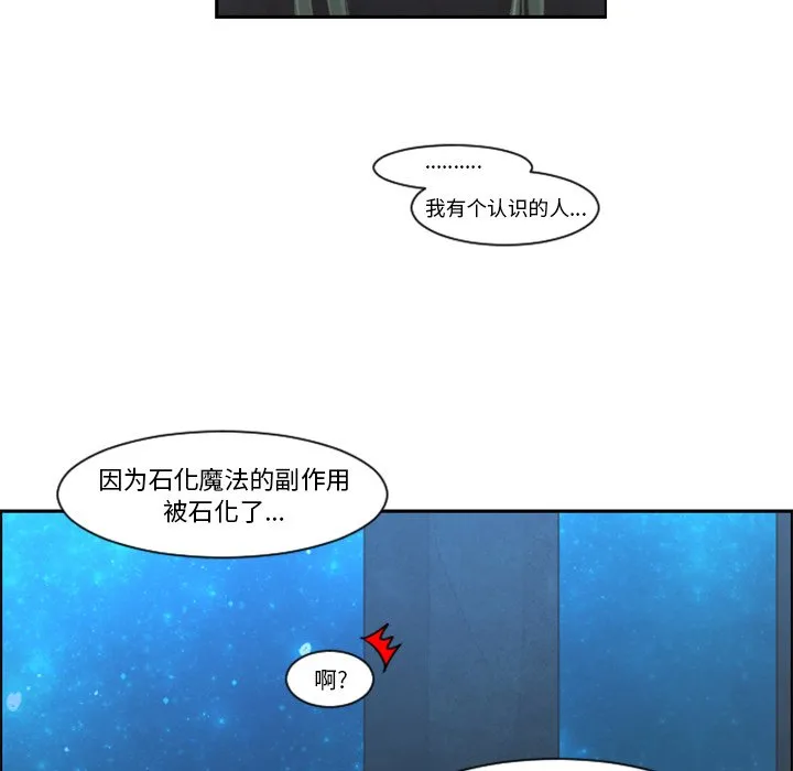 第 93 话 第53页