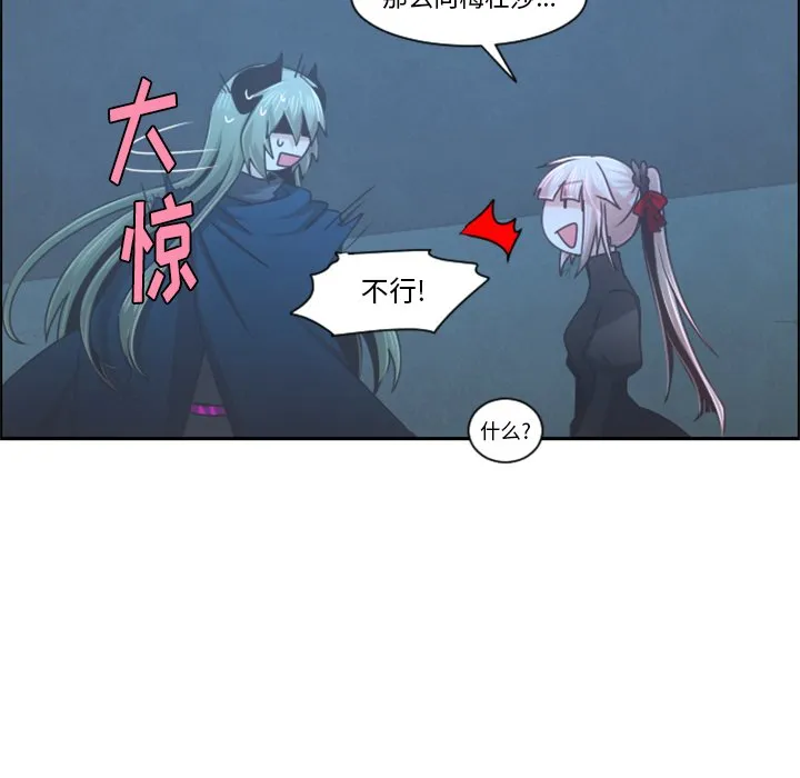第 93 话 第56页