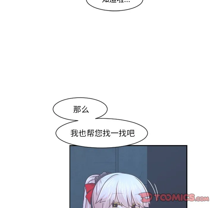 第 93 话 第58页