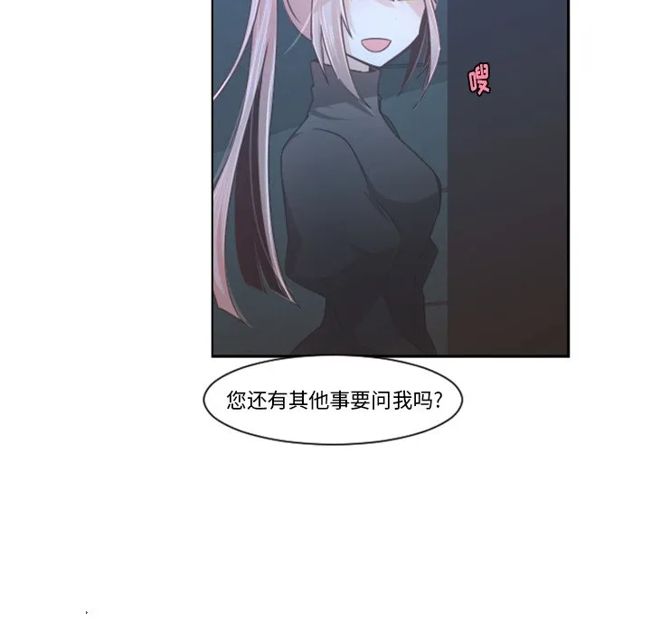 第 93 话 第59页