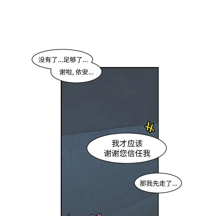 第 93 话 第60页