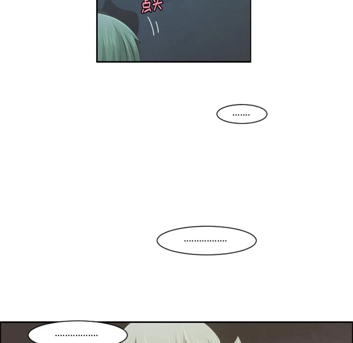 第 93 话 第61页