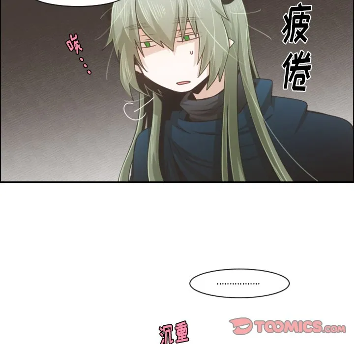 第 93 话 第62页