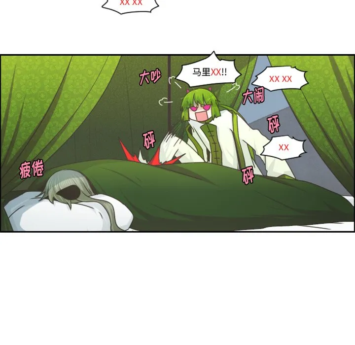 第 93 话 第65页