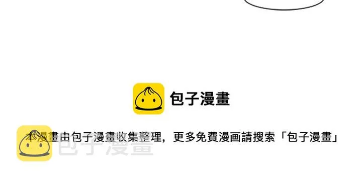 第 93 话 第68页