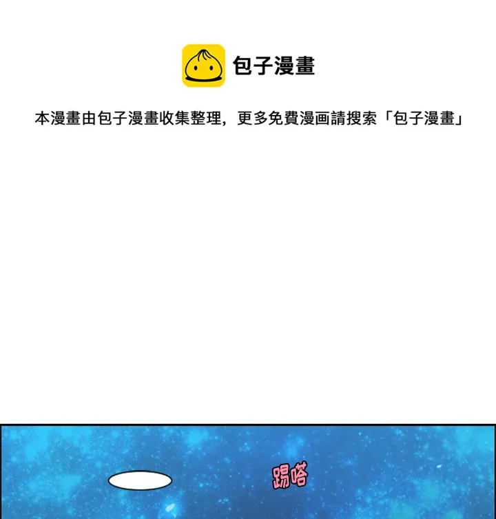 第 92 话 第1页