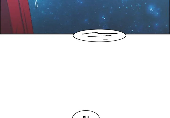 第 92 话 第3页
