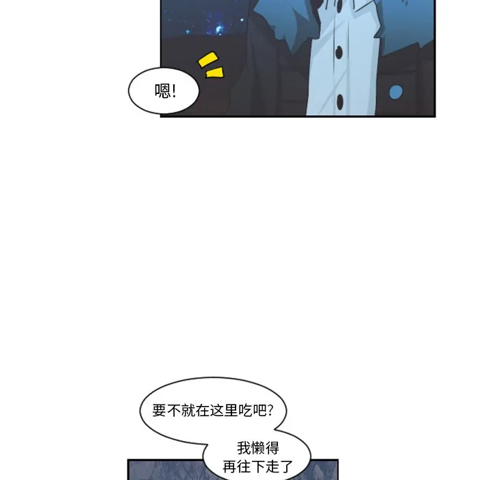 第 92 话 第5页