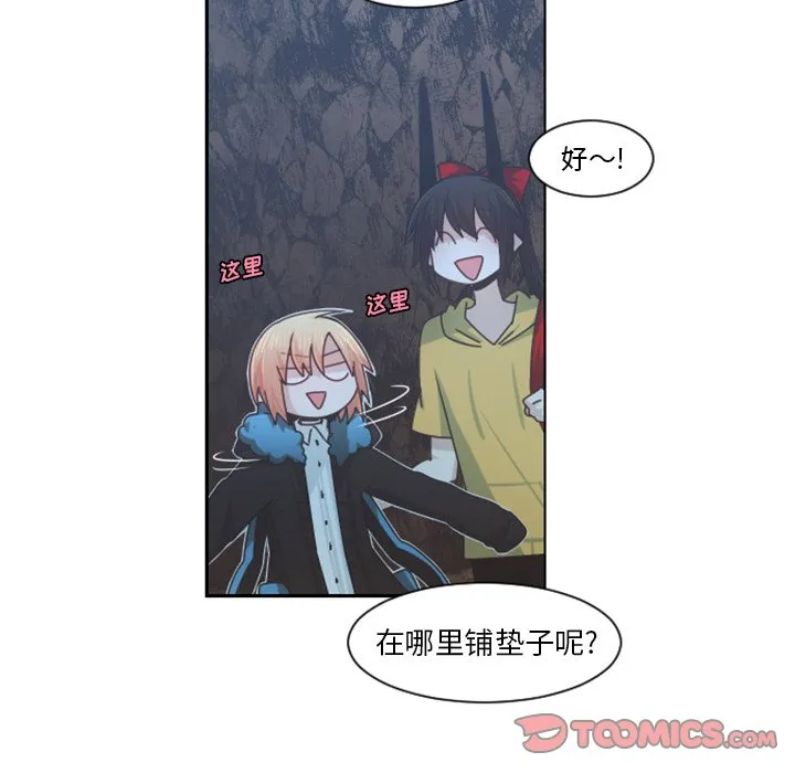第 92 话 第6页