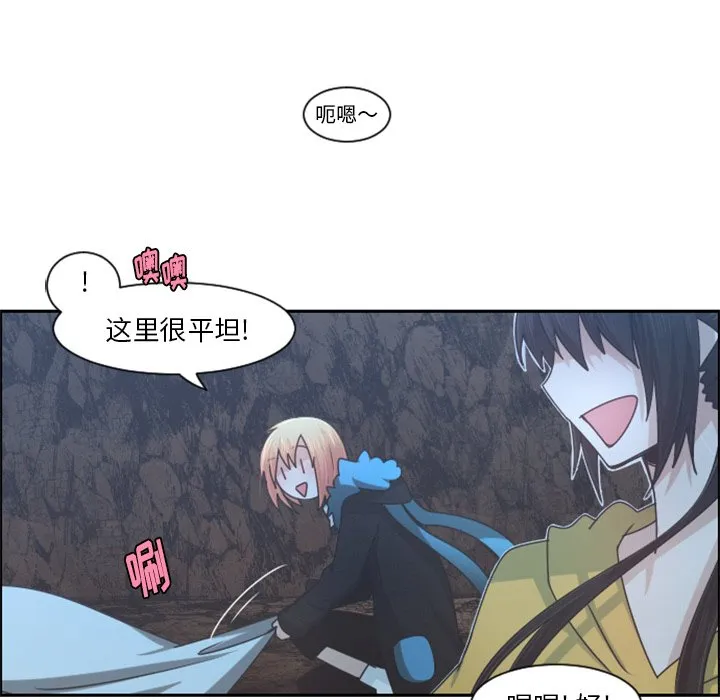 第 92 话 第7页