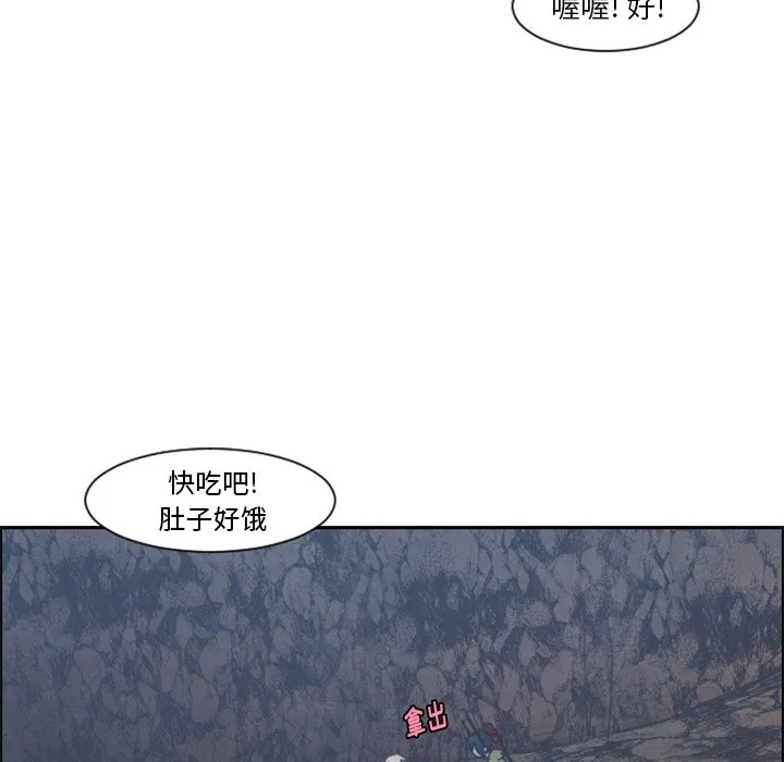 第 92 话 第8页