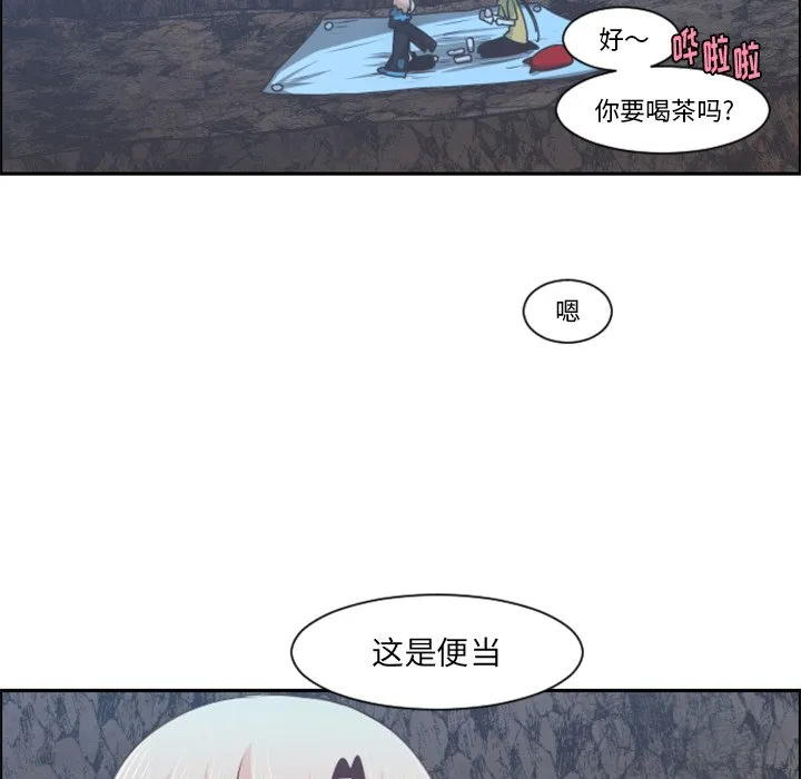 第 92 话 第9页
