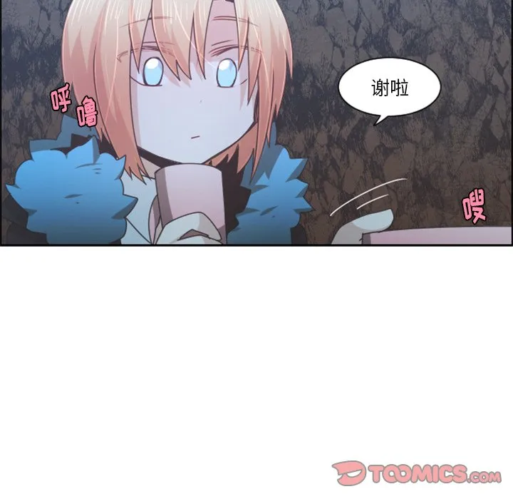 第 92 话 第10页