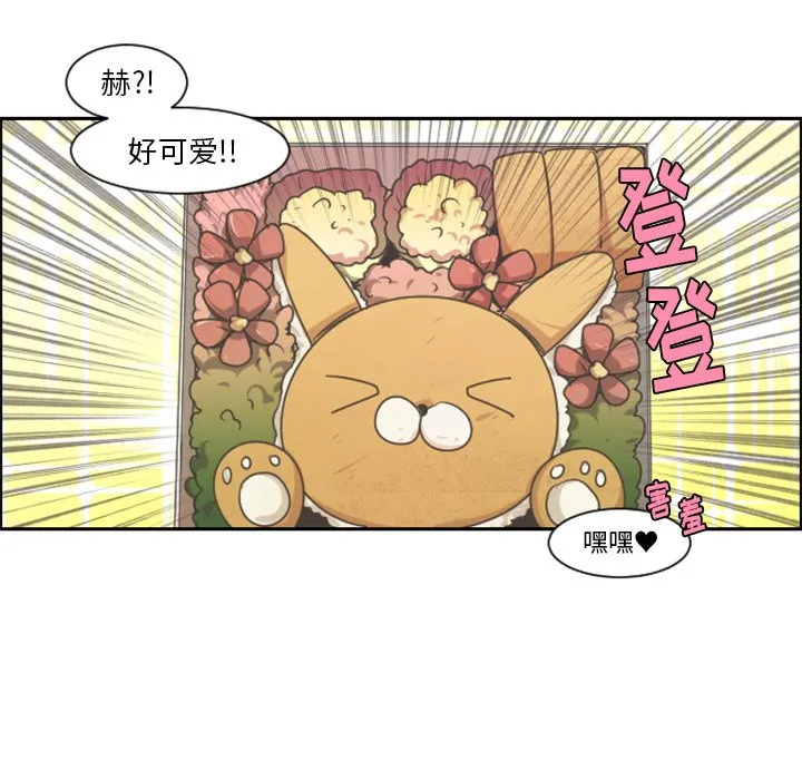 第 92 话 第11页