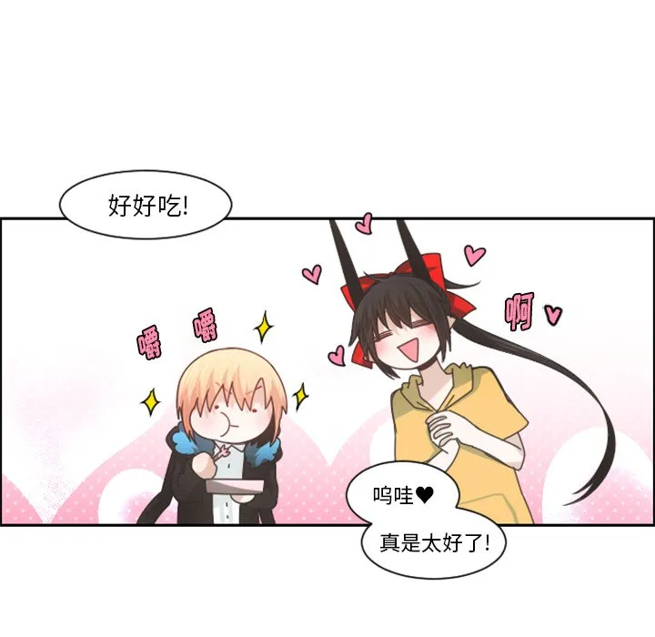 第 92 话 第12页