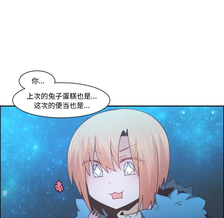 第 92 话 第13页