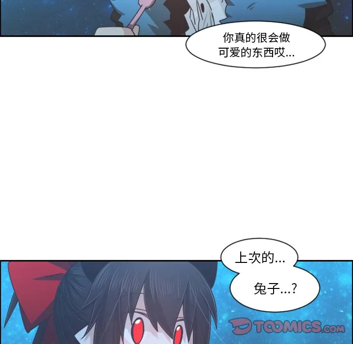 第 92 话 第14页