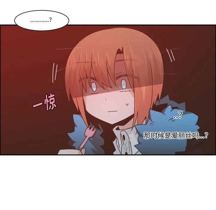 第 92 话 第16页