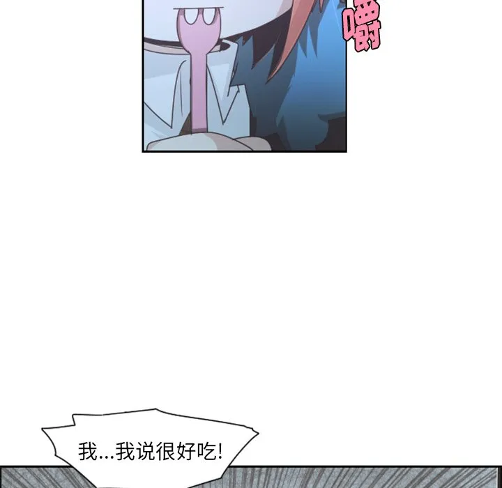 第 92 话 第19页