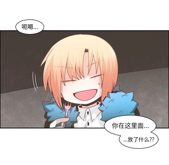 第 92 话 第21页