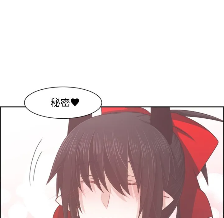 第 92 话 第23页