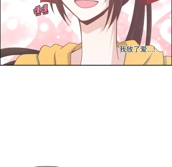 第 92 话 第24页