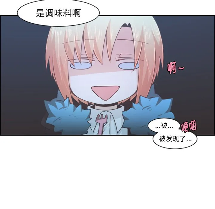 第 92 话 第25页