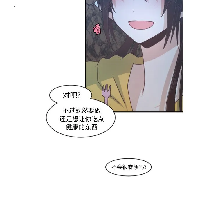 第 92 话 第28页