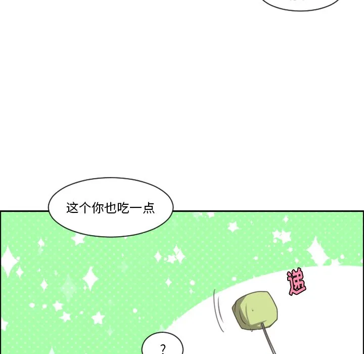 第 92 话 第31页