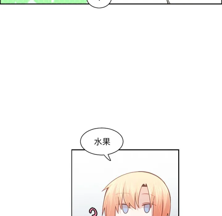 第 92 话 第32页
