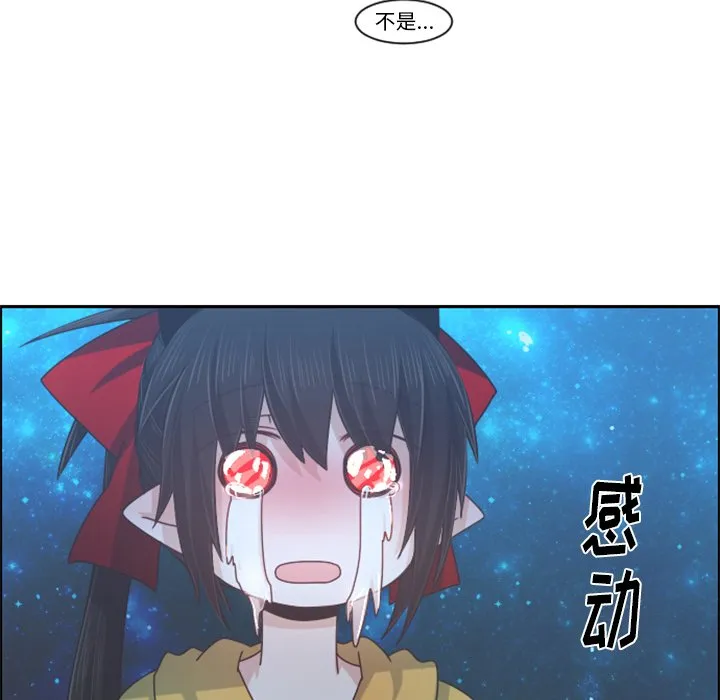 第 92 话 第35页