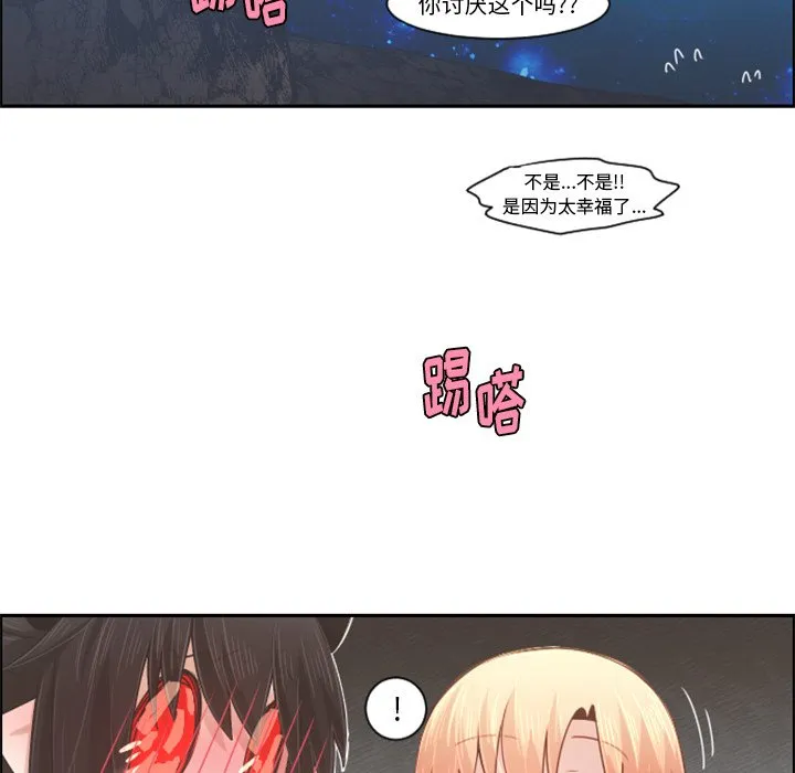 第 92 话 第37页
