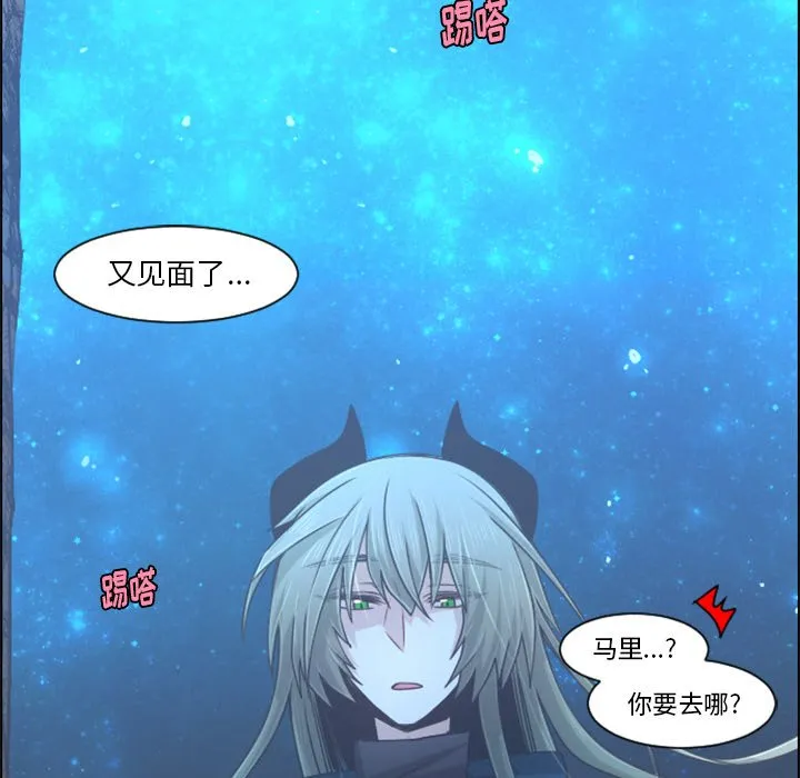 第 92 话 第39页