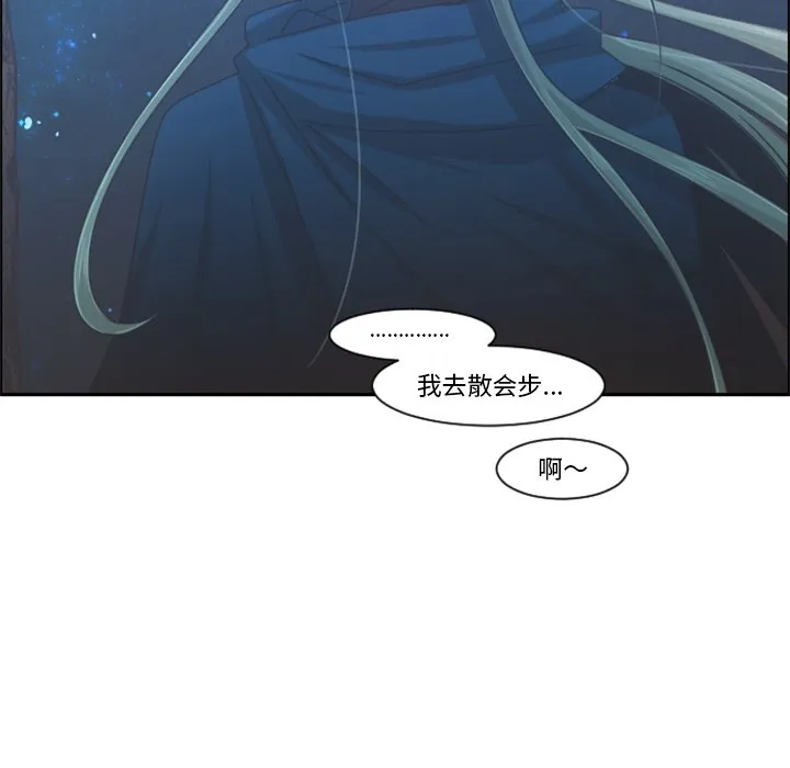 第 92 话 第40页