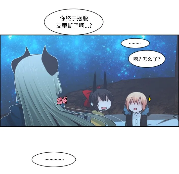 第 92 话 第41页