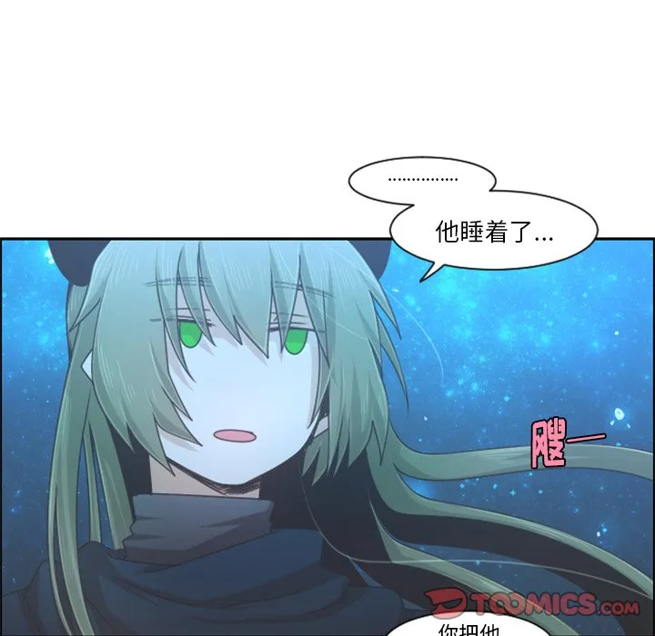 第 92 话 第42页
