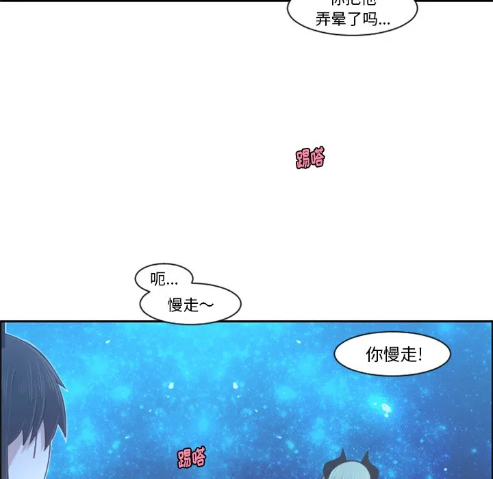 第 92 话 第43页