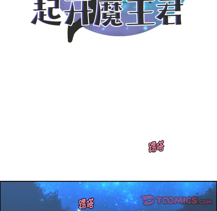 第 92 话 第46页