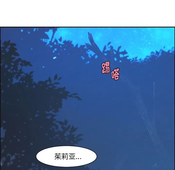第 92 话 第55页