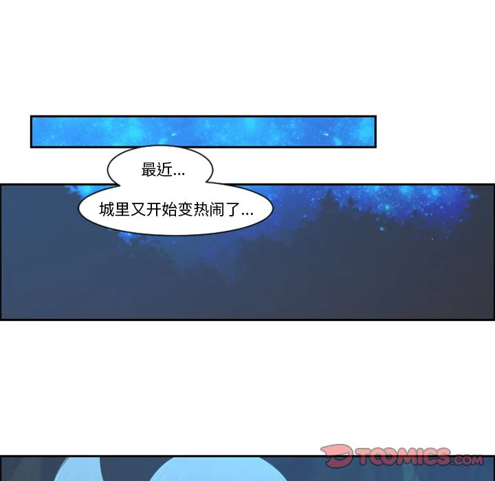 第 92 话 第58页