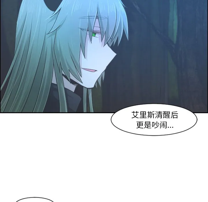第 92 话 第59页