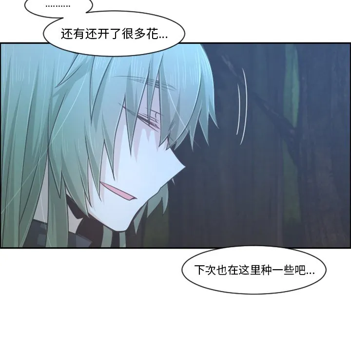 第 92 话 第60页