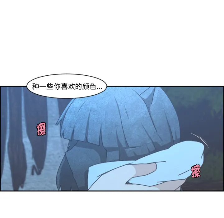 第 92 话 第61页