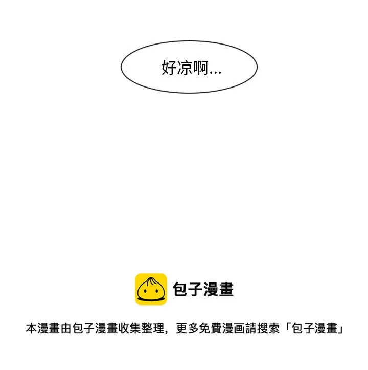 第 92 话 第69页