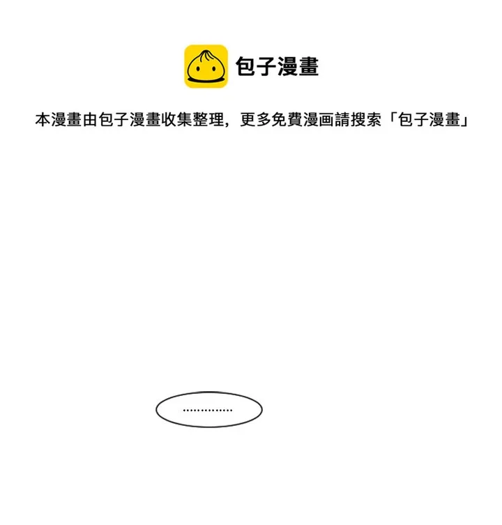第 91 话 第1页